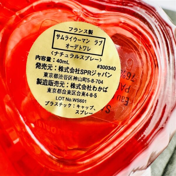 6453-ALAIN DELON Samourai women Love EDT 40ml spray-Nước hoa nữ-Đã sử dụng2