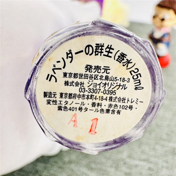 6468-Joy Original Hokkaido Lavender spray perfume 25ml-Nước hoa nữ-Đã sử dụng3