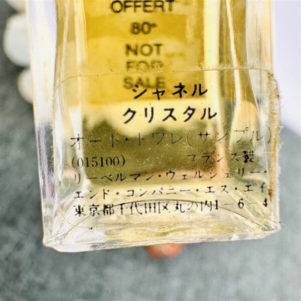 6434-CHANEL Cristalle EDT splash perfume 4.5ml-Nước hoa nữ-Khá đầy2