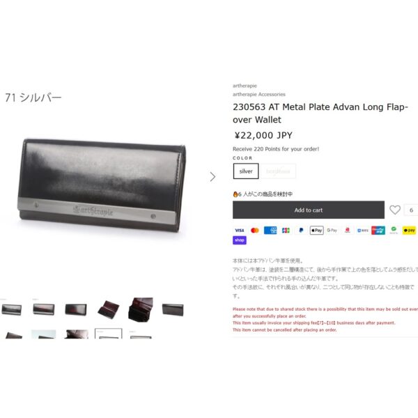 5415-Ví dài nữ-ARTHÉRAPIE black leather wallet-Đã sử dụng/Khá sạch18