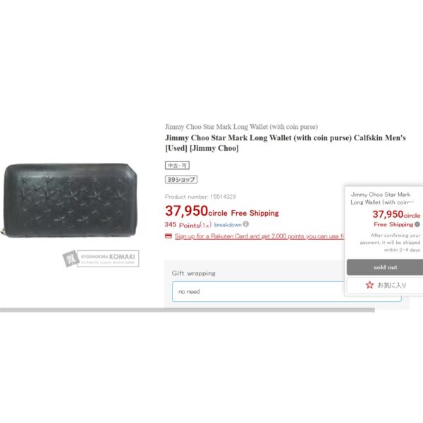 5412-Ví dài nữ-JIMMY CHOO CARNABY Star Studded leather wallet-Đã sử dụng17