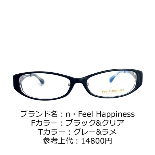 6787-Gọng kính nữ-FEEL HAPPINESS eyeglasses frame-Mới/chưa sử dụng14